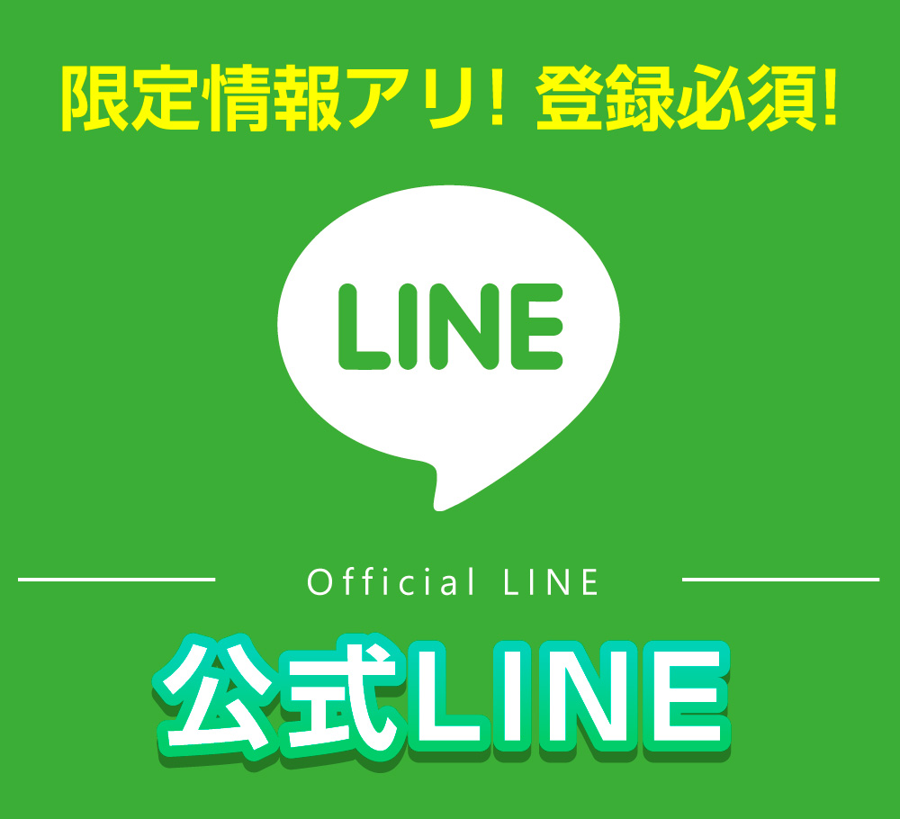 やっちゃんの崖スロ魂公式LINE